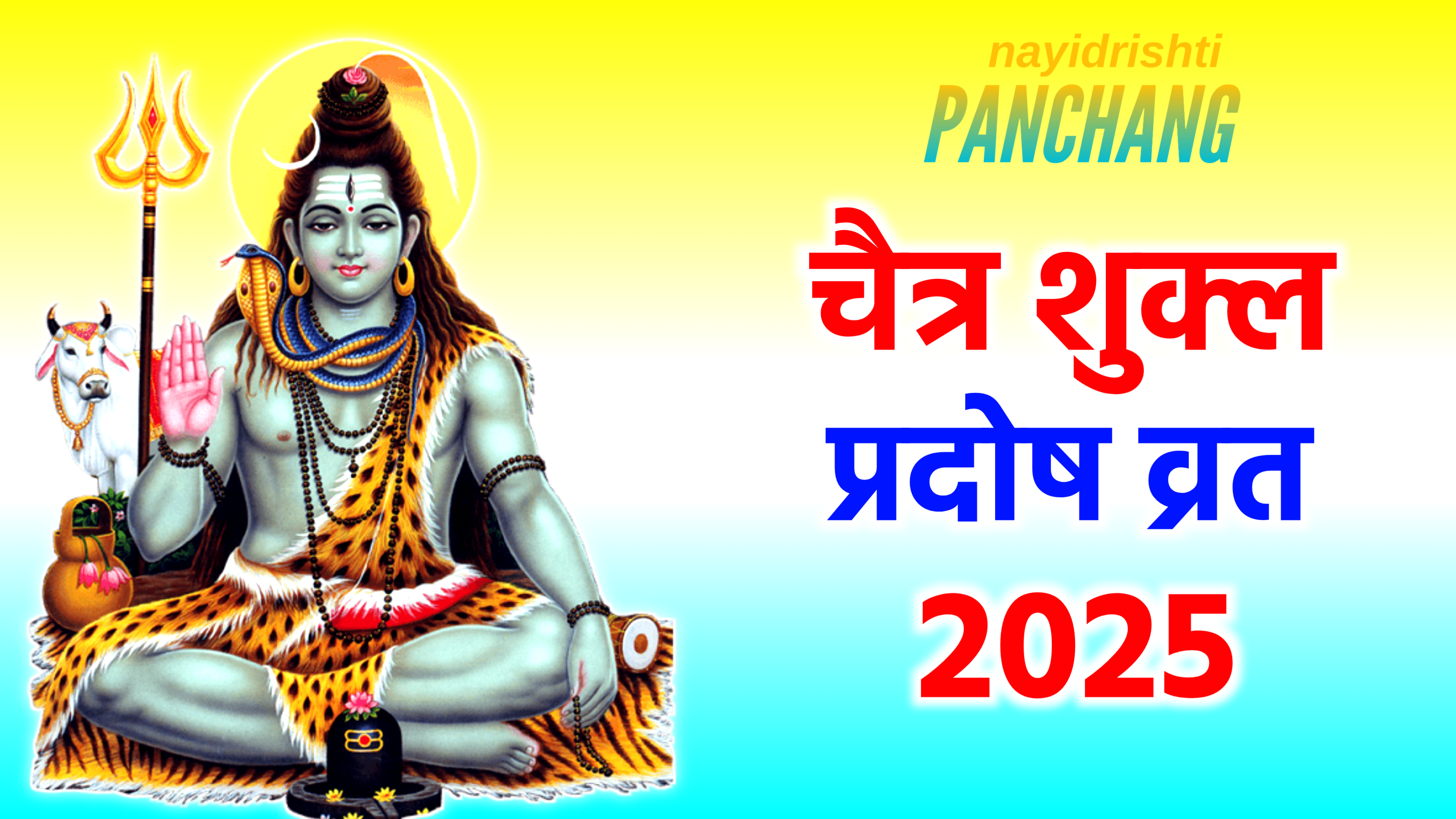 20250310 062651 -