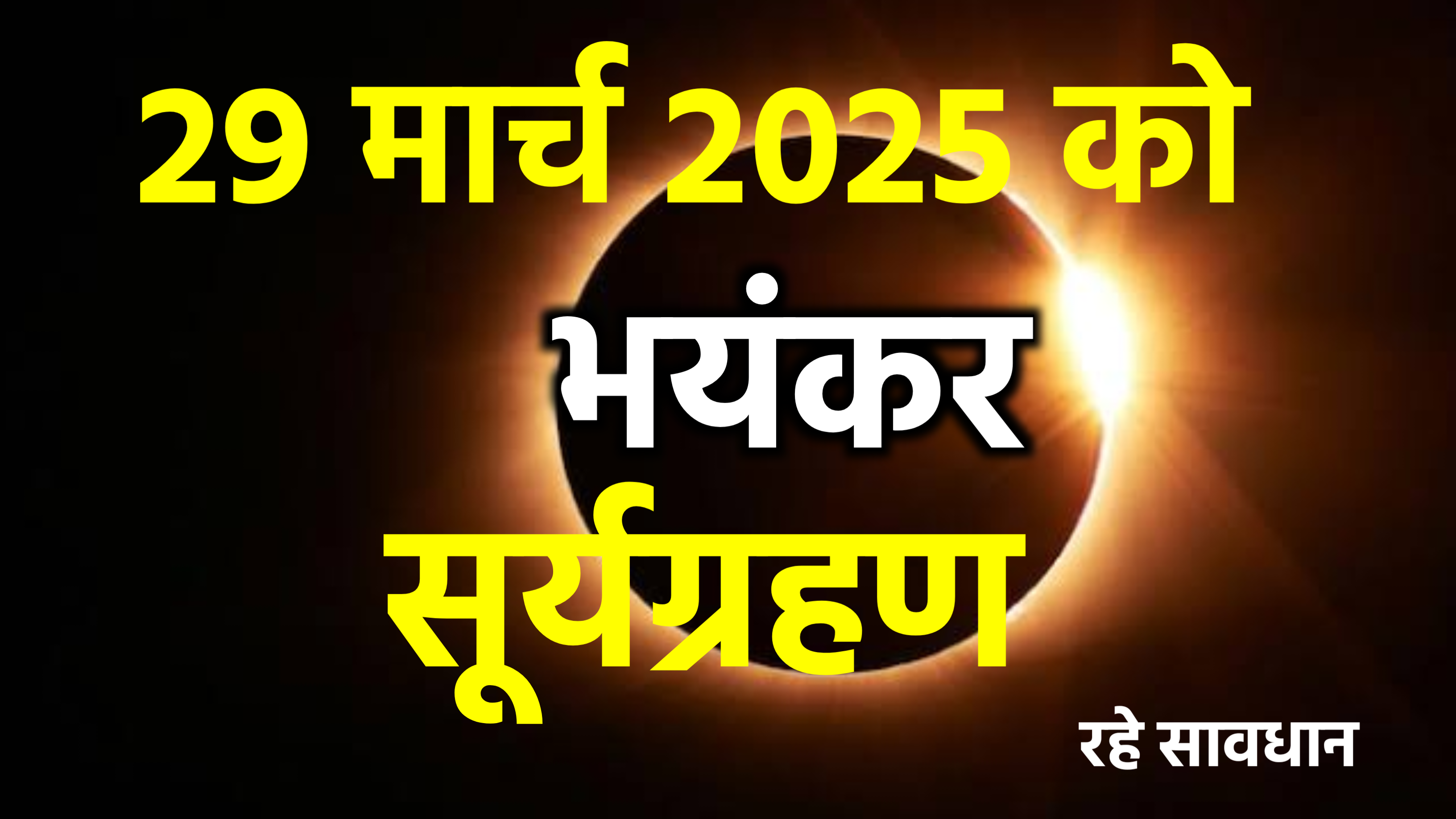 20250324 205211 -