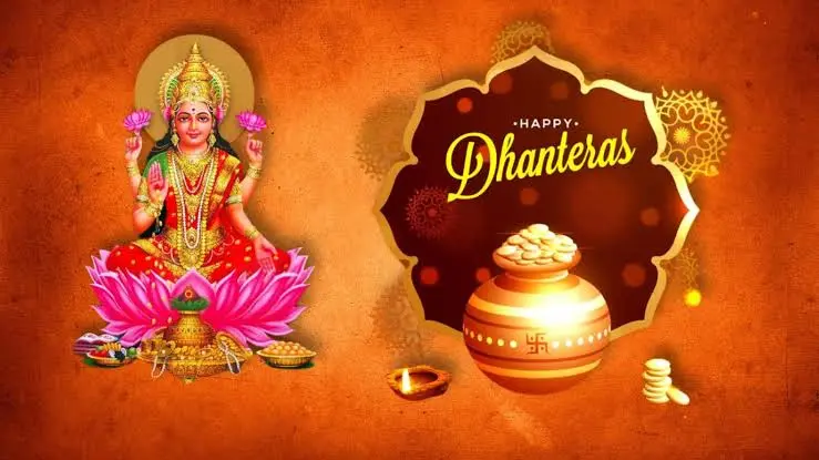 Dhanteras 2026