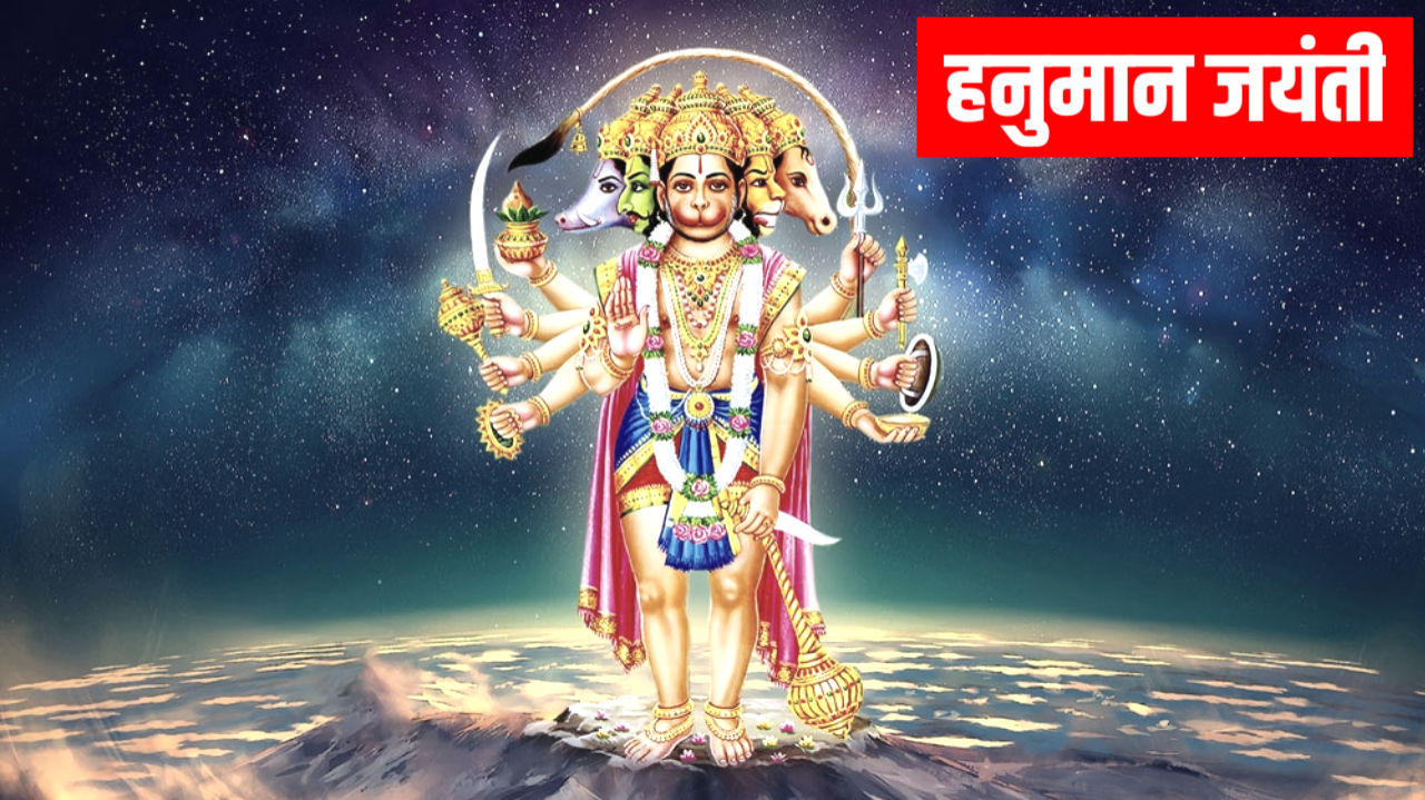 Hanuman Jayanti 2026
