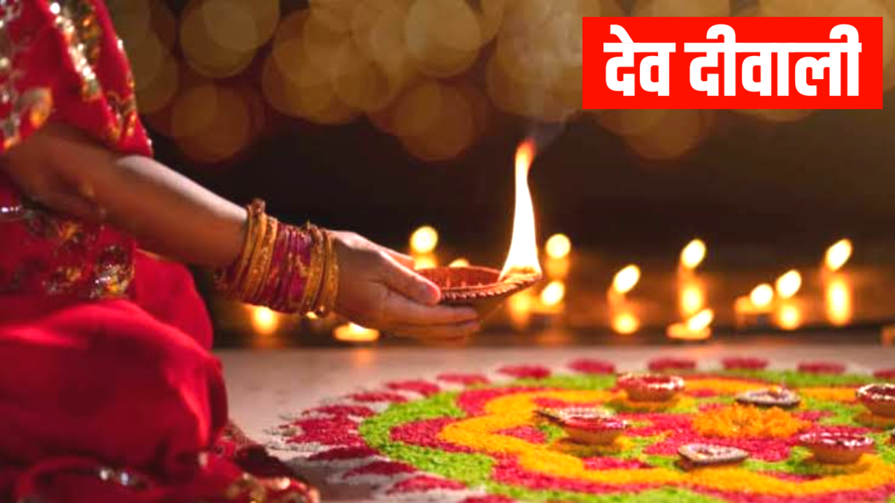 Dev Diwali 2026