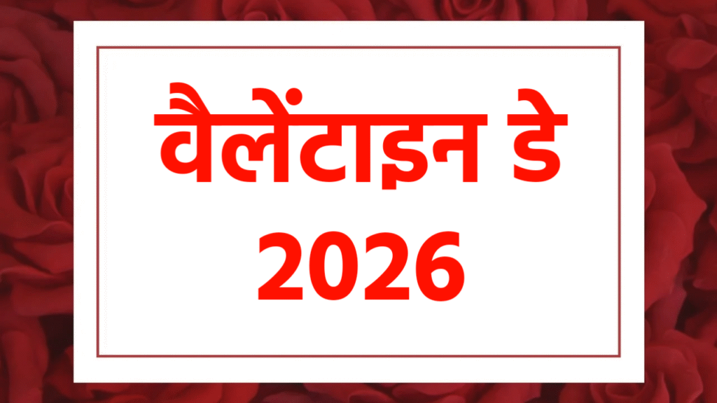 Valentine Week List 2026