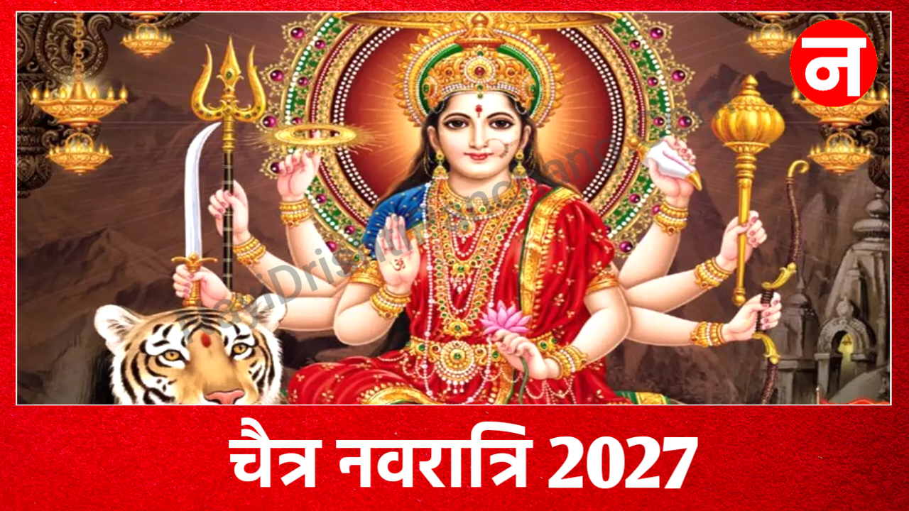 Chaitra Navratri 2027