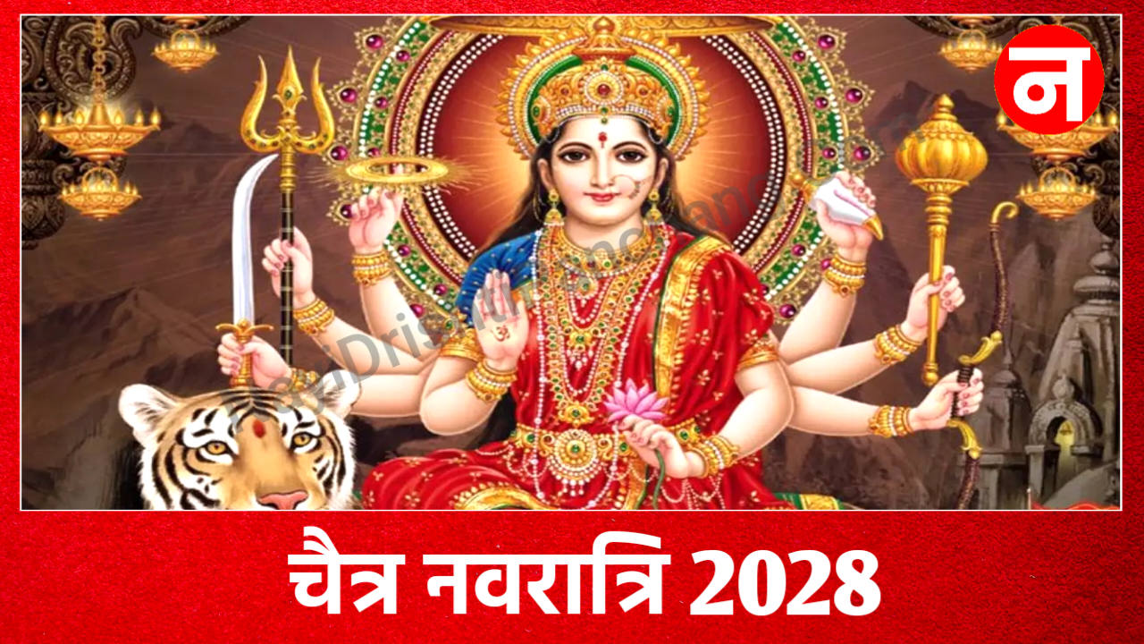 Chaitra Navratri 2028