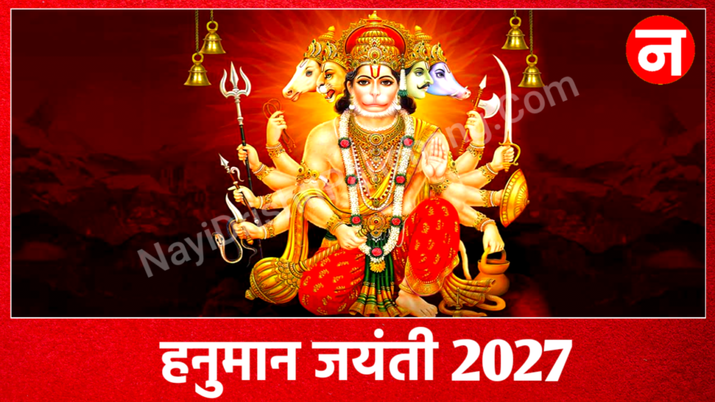 Hanuman Jayanti 2027