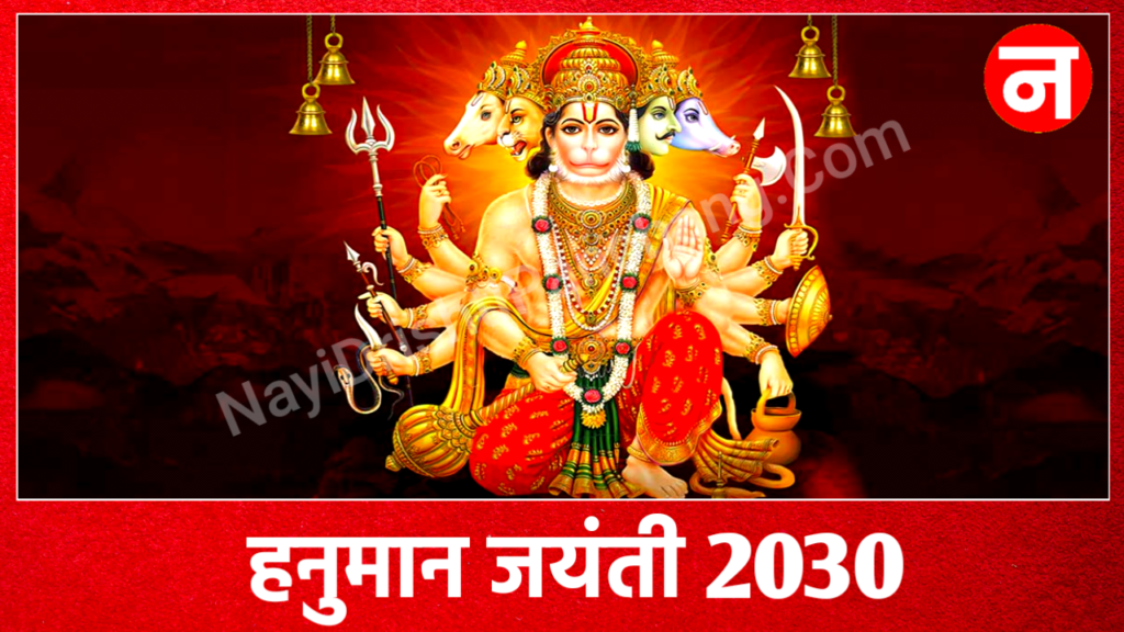 Hanuman Jayanti 2030