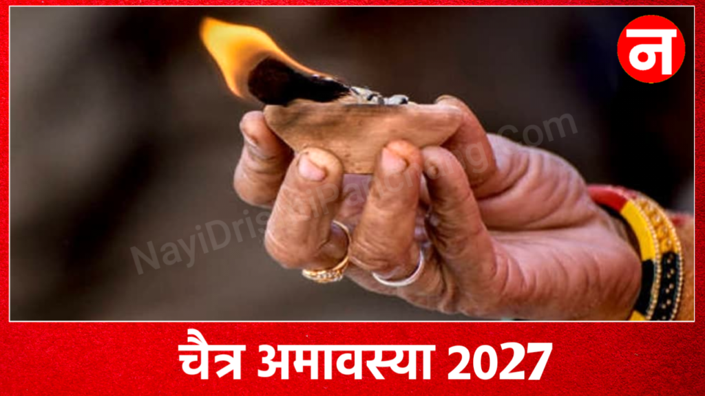 Chaitra Amavasya 2027