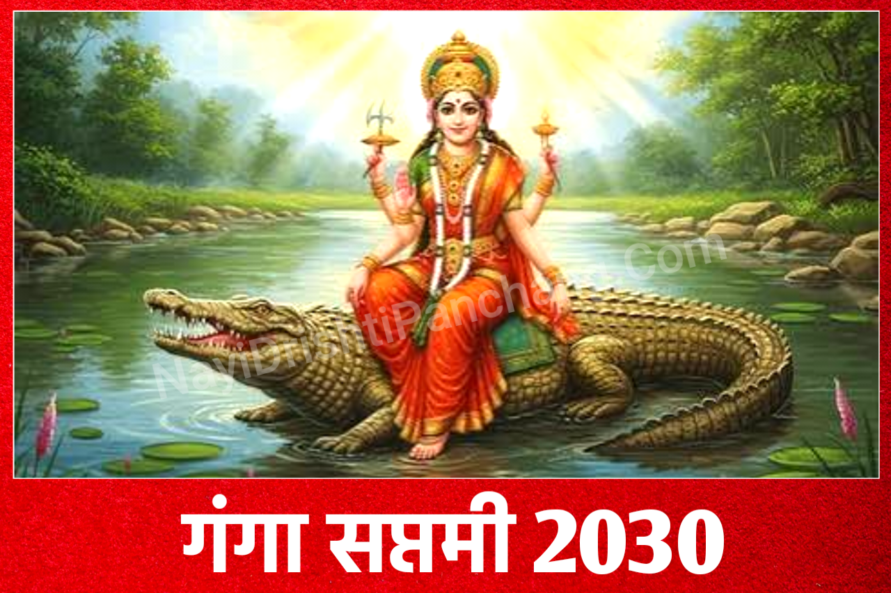 Ganga Saptami 2030