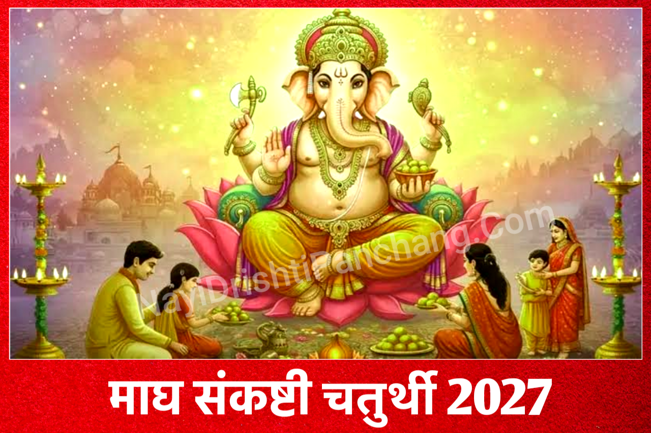 Sankashti Chaturthi 2027