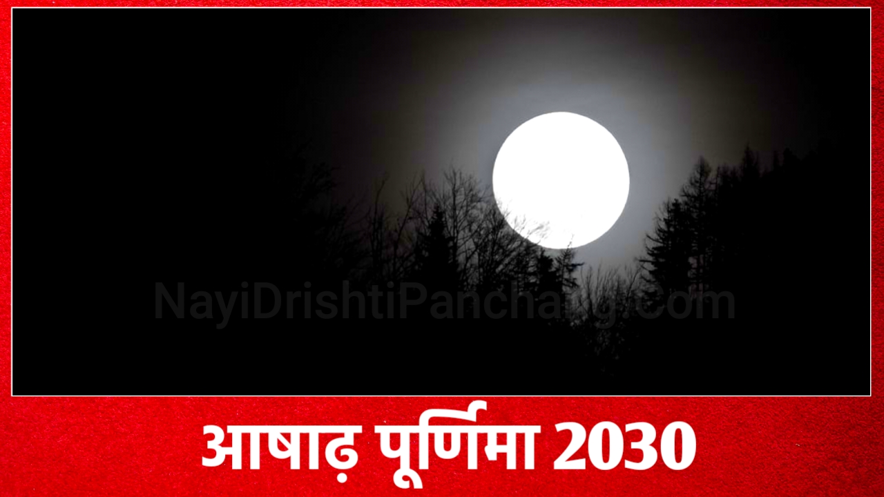 Ashadha Purnima 2030