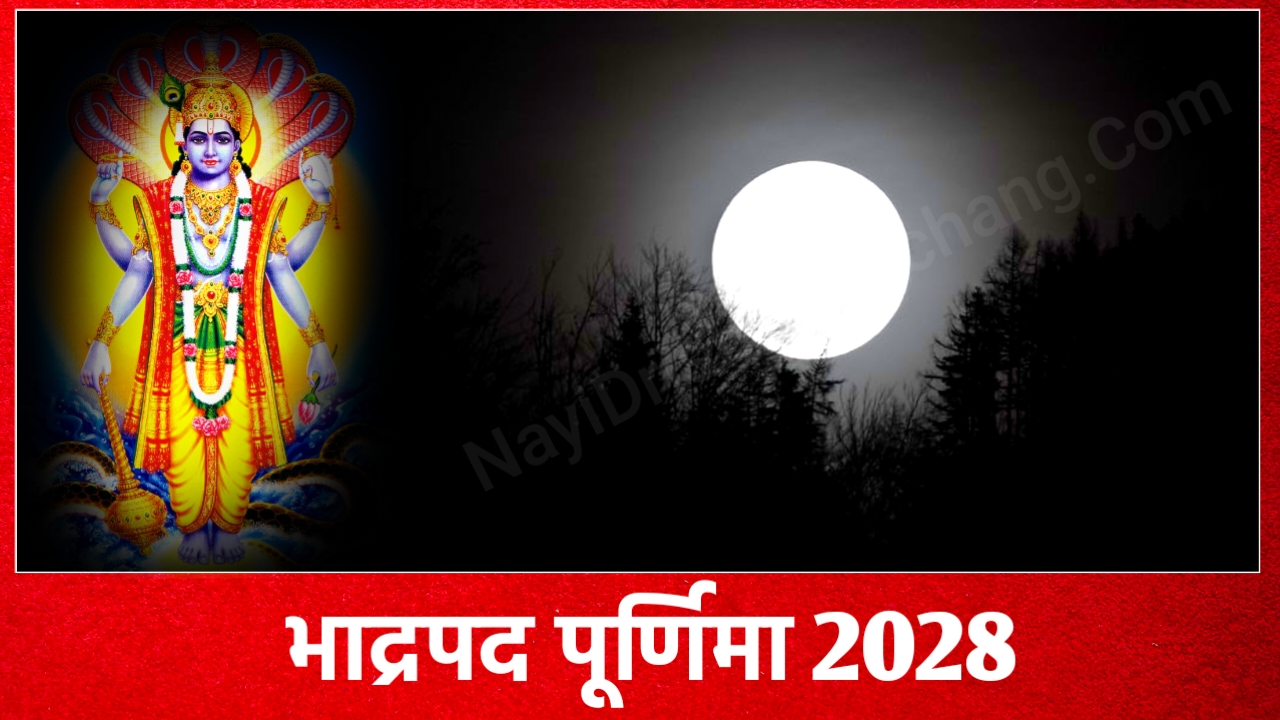 Bhadrapada Purnima 2028