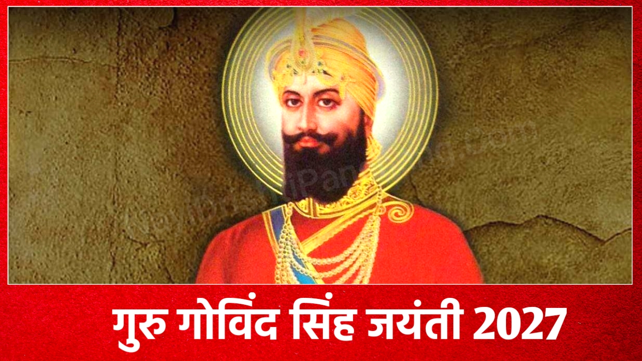Guru Gobind Singh Jayanti 2027