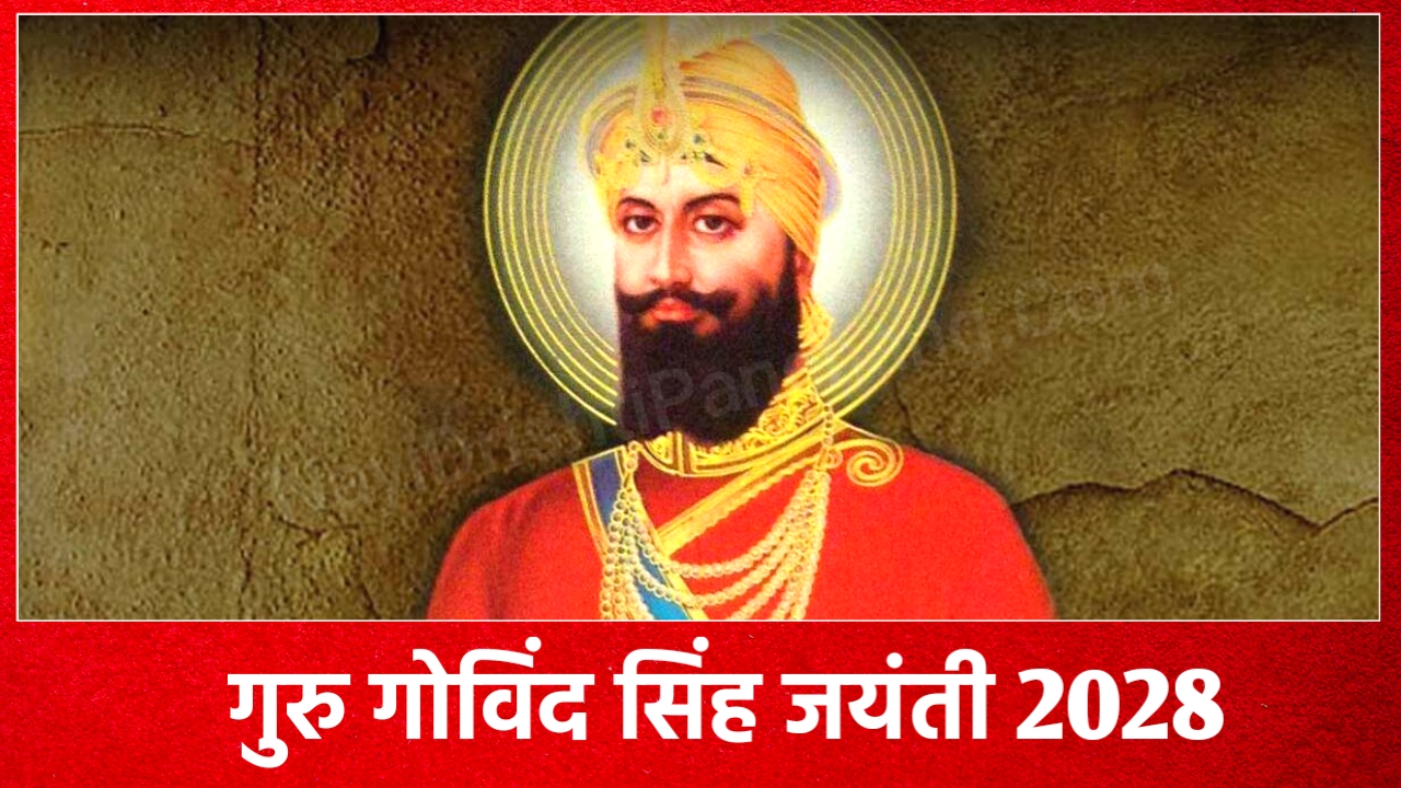 Guru Gobind Singh Jayanti 2028