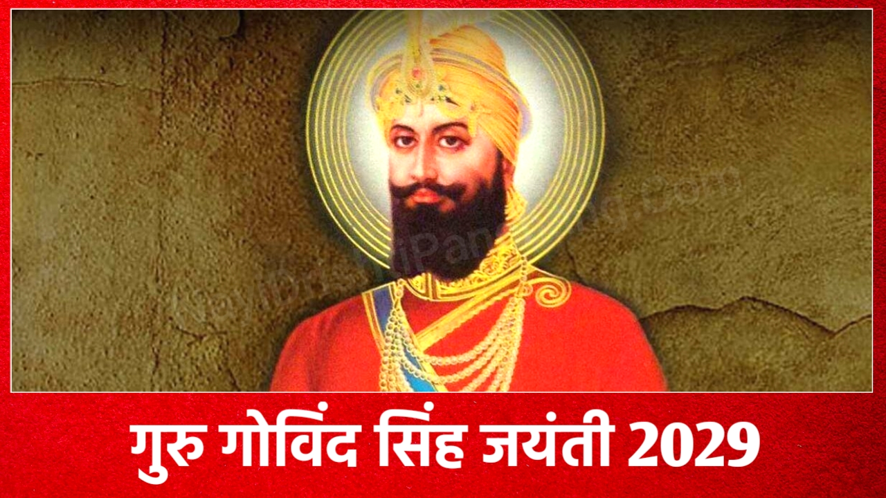 Guru Gobind Singh Jayanti 2029