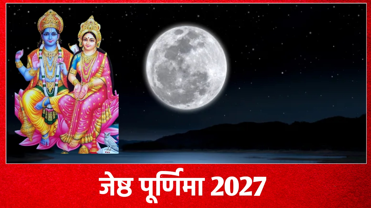 Jyeshtha Purnima 2027