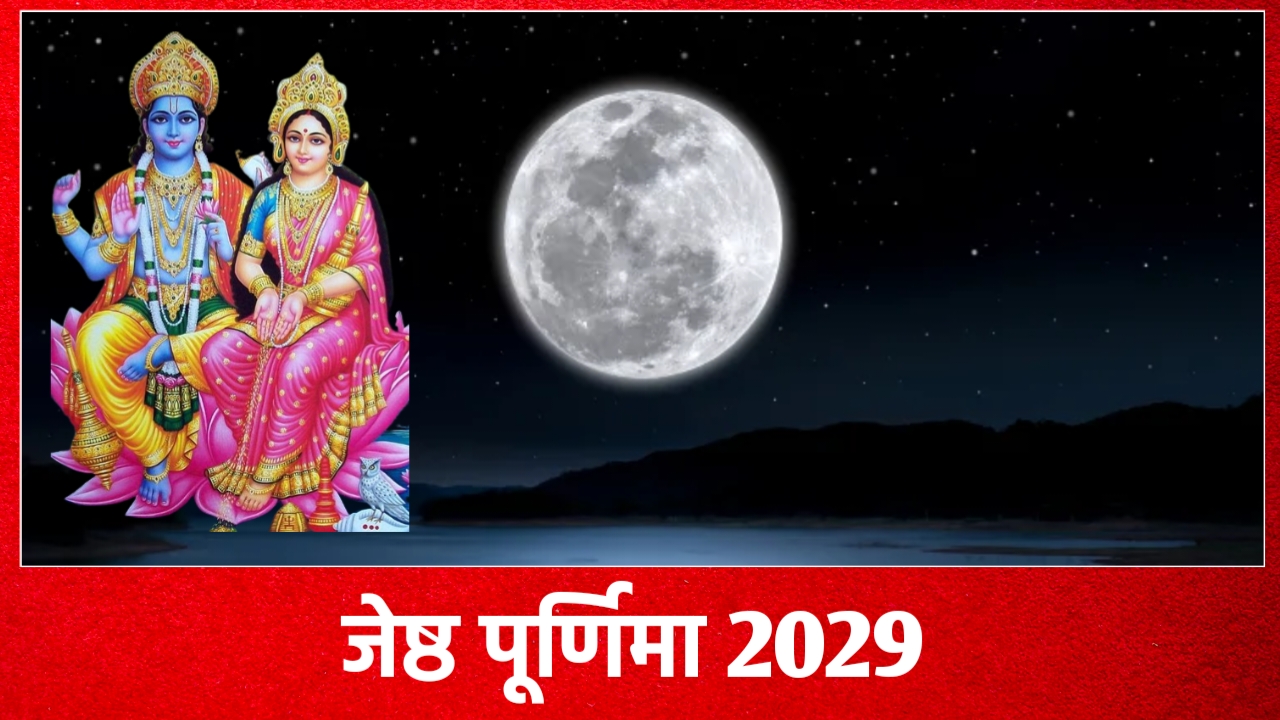 Jyeshtha Purnima 2029