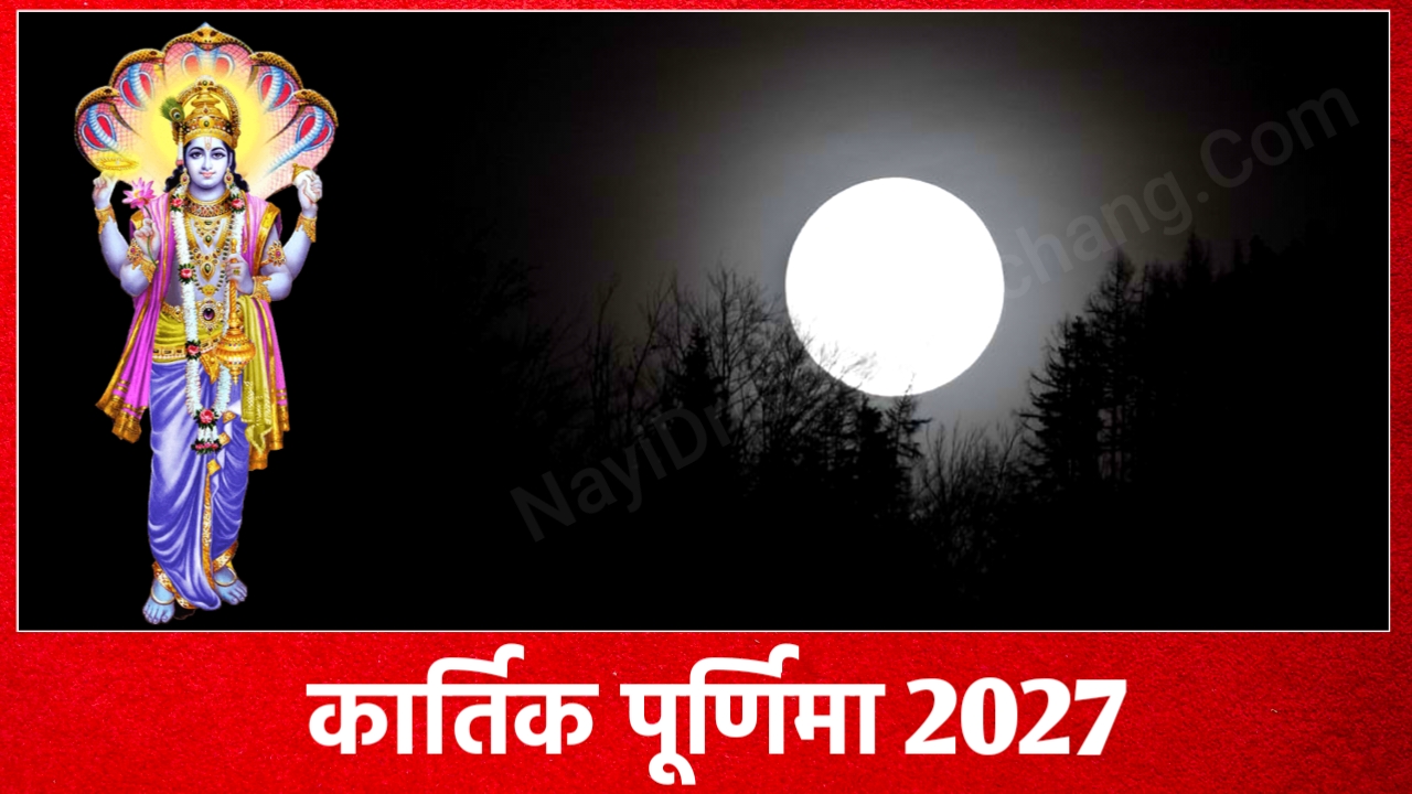 Kartik Purnima 2027