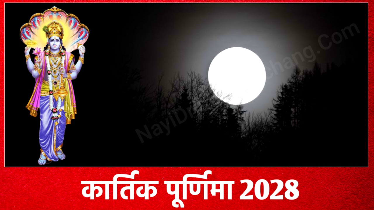 Kartik Purnima 2028