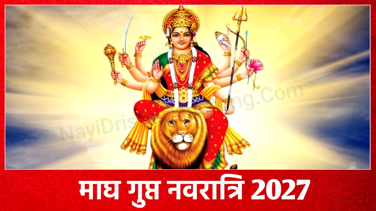 Magh Gupt Navratri 2027