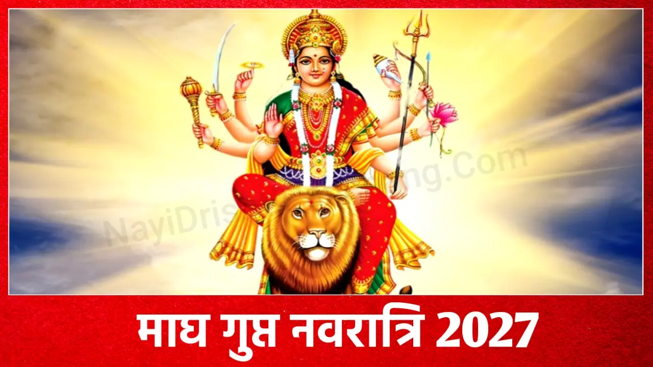Magh Gupt Navratri 2027