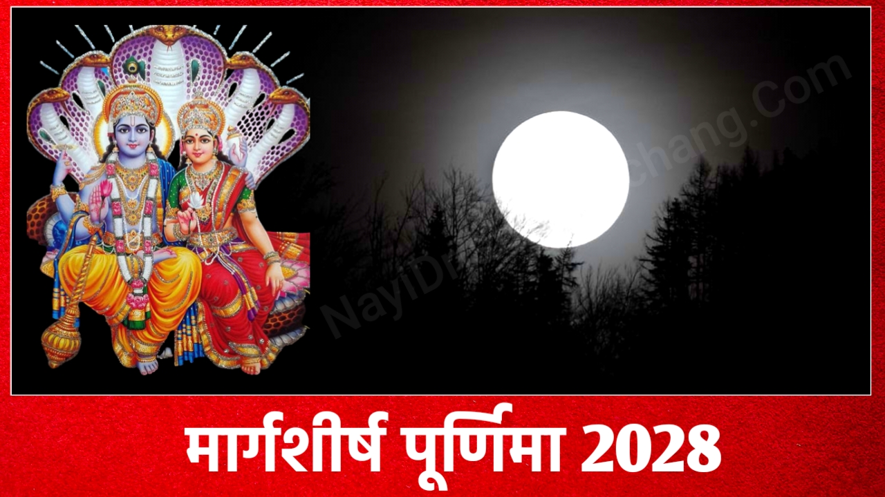 Margashirsha Purnima 2028