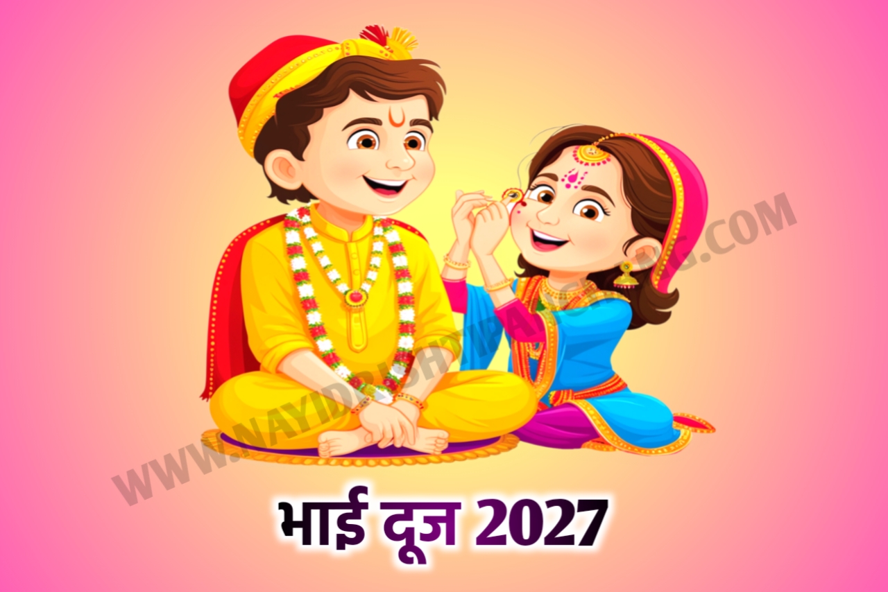 Bhai Dooj 2027 Date