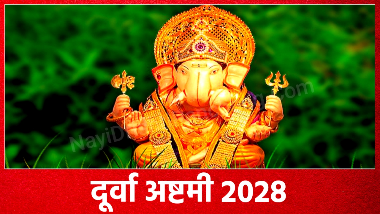 Durva Ashtami 2028