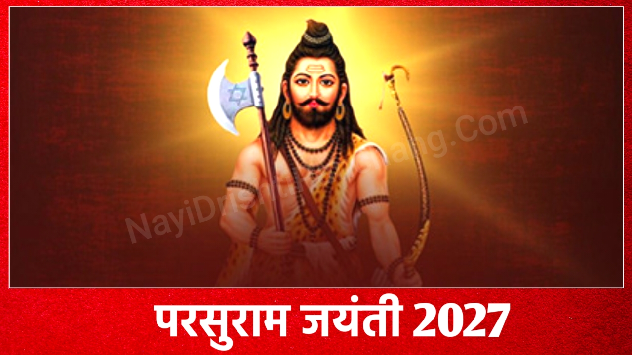 Parshuram Jayanti 2027