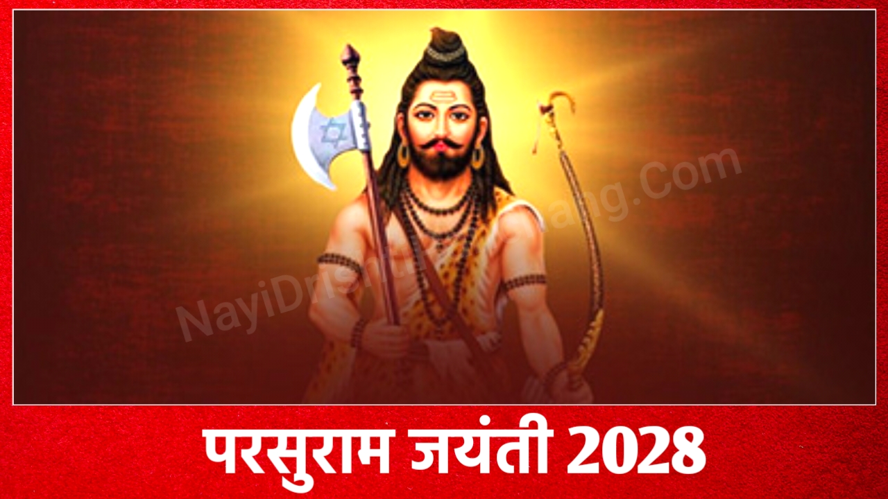 Parshuram Jayanti 2028