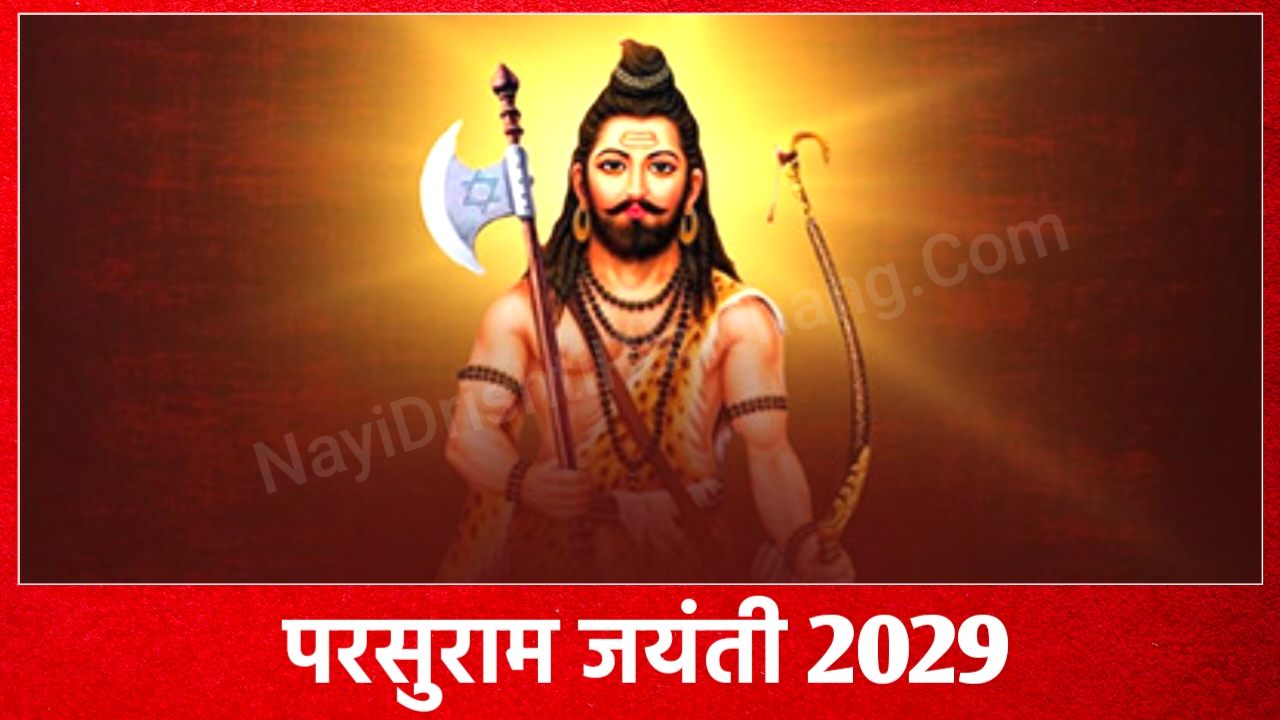 Parshuram Jayanti 2029