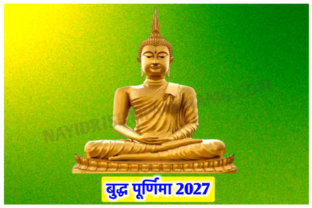 Buddha Purnima 2027