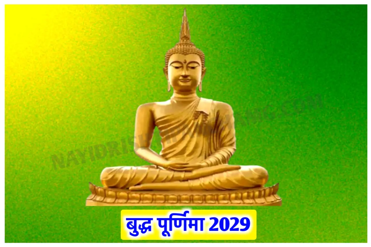 Buddha Purnima 2029