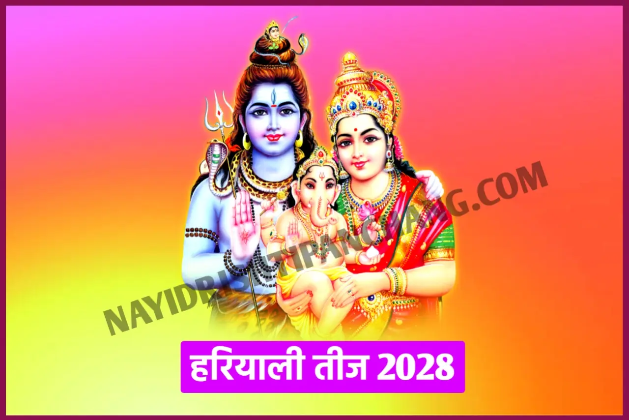 Hariyali Teej Vrat 2028