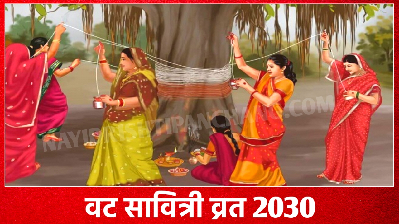 2030 में व्रत सावित्री व्रत कब है: Vat Savitri Vrat 2030 Date And Time New Delhi India 2030 में व्रत सावित्री व्रत कब है: Vat Savitri Vrat 2030 Date And Time New Delhi India